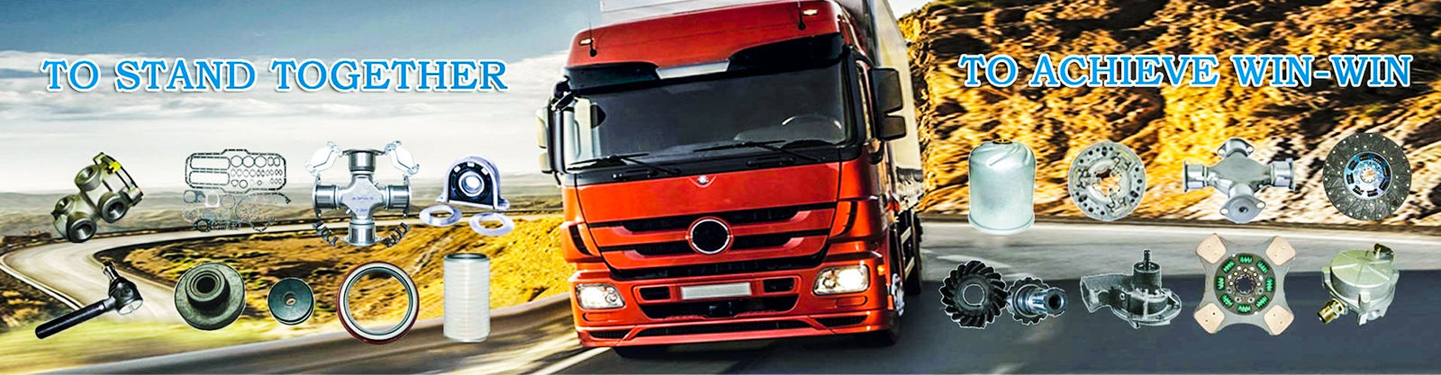 Части муфты тележки