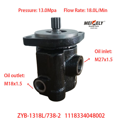 Фонд ZYB-1318L/738-2 Foton Ouman Dongfeng Силовой рулевой насос
