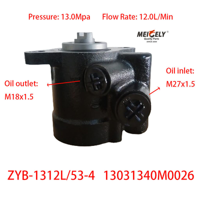 Запасный насос ZYB-1312L/53-4 для Jinlong Foton Nanjun