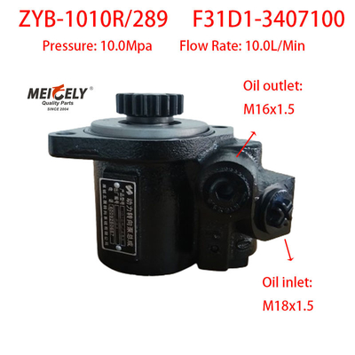 Новый OE ZYB-1010R/289 Ючай насос рулевого двигателя насос вана