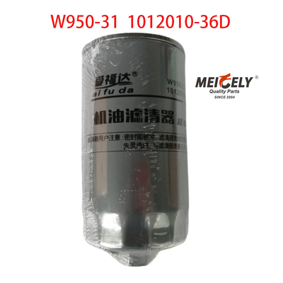 Части двигателя грузовика W950/31 Масляный фильтр By Faw Jiefang J5 J6