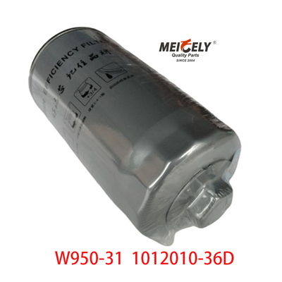 Части двигателя грузовика W950/31 Масляный фильтр By Faw Jiefang J5 J6