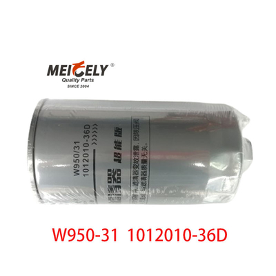 Части двигателя грузовика W950/31 Масляный фильтр By Faw Jiefang J5 J6