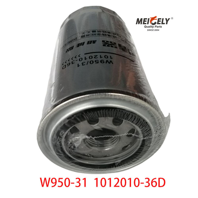 Части двигателя грузовика W950/31 Масляный фильтр By Faw Jiefang J5 J6