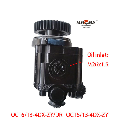 Силовой насос рулевого управления OE QC16/13-4DX-ZY/DR для Jiefang Xichai