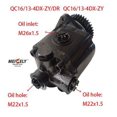 Силовой насос рулевого управления OE QC16/13-4DX-ZY/DR для Jiefang Xichai