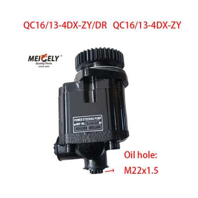 Силовой насос рулевого управления OE QC16/13-4DX-ZY/DR для Jiefang Xichai