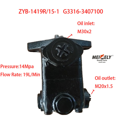 Новый двигатель Yuchai OE G3316-3407100 насос силового управления