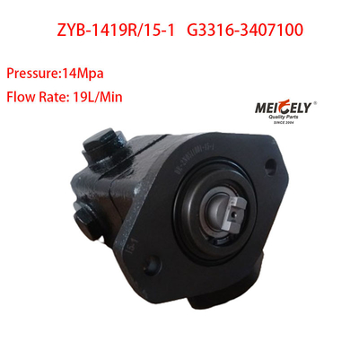 Новый двигатель Yuchai OE G3316-3407100 насос силового управления