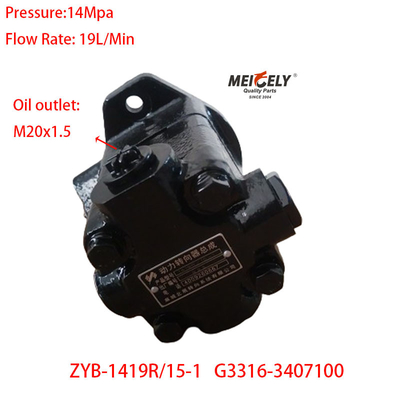 Новый двигатель Yuchai OE G3316-3407100 насос силового управления