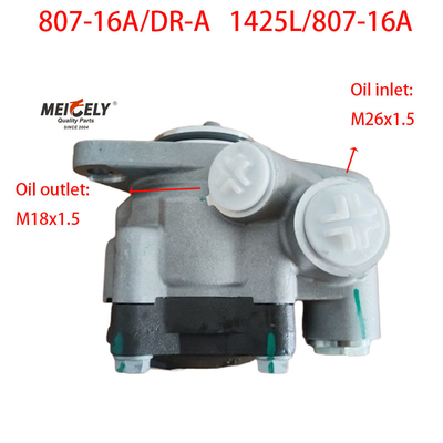 Насос для рулевого привода 807-16A/DR-A
