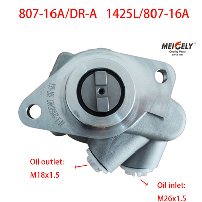 Насос для рулевого привода 807-16A/DR-A