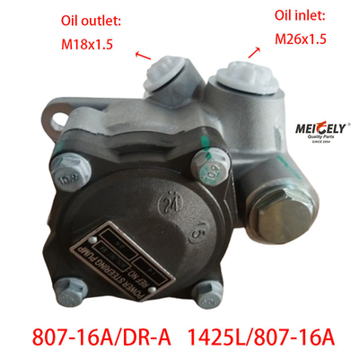 Насос для рулевого привода 807-16A/DR-A