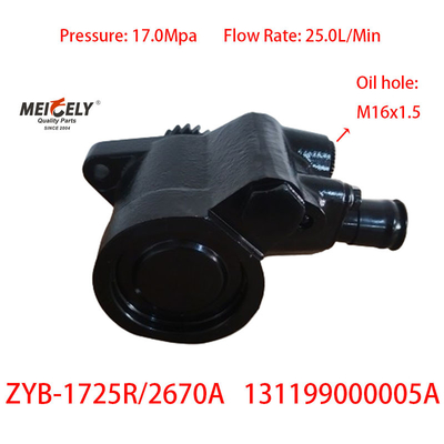 Сток Sany Heavy Industry ZYB-1725R/2670A Рулевой бустерный насос