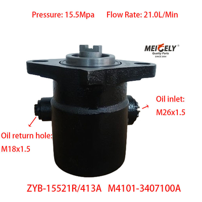 Двигатель Yuchai 6M M4101-3407100A Насос рулевого управления серии Yuchai