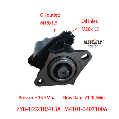 Двигатель Yuchai 6M M4101-3407100A Насос рулевого управления серии Yuchai