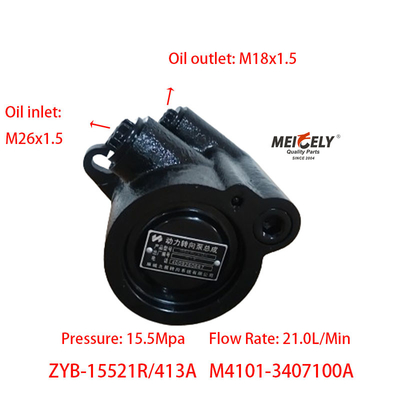 Двигатель Yuchai 6M M4101-3407100A Насос рулевого управления серии Yuchai