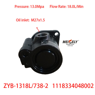 Фонд ZYB-1318L/738-2 Foton Ouman Dongfeng Силовой рулевой насос