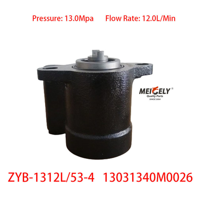 Запасный насос ZYB-1312L/53-4 для Jinlong Foton Nanjun