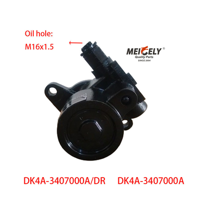 DK4A-3407000A Стальной насос DK4A 75kW/3600r/Min