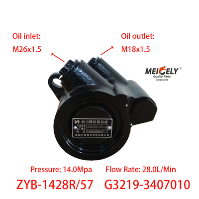 G3219-3407010 грузовики насос силового рулевого управления для двигателя YC6113