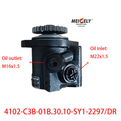 4102-C3B-01B.30.10-SY1-2297/DR Чаочайский насос рулевого управления
