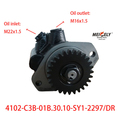 4102-C3B-01B.30.10-SY1-2297/DR Чаочайский насос рулевого управления
