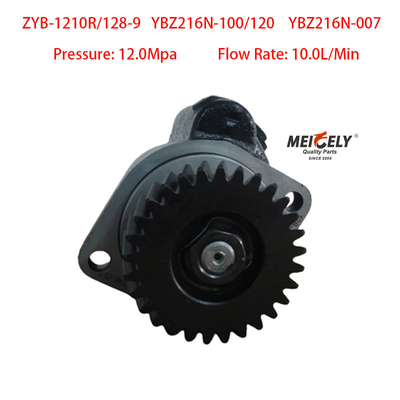 Тяжелый грузовик YB-1210R/128-9 насос силового рулевого управления