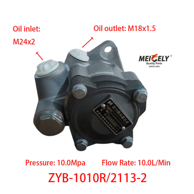 Автозапчасти ZYB-1010R/2113-2 Гидравлический насос масла