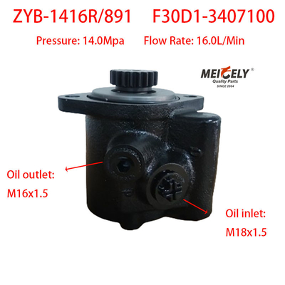 Новый Yuchai 4F Vane Pump OE F30D1-3407100 Рулевой насос