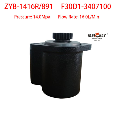 Новый Yuchai 4F Vane Pump OE F30D1-3407100 Рулевой насос