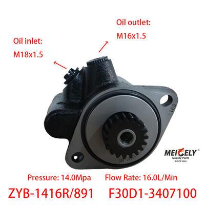 Новый Yuchai 4F Vane Pump OE F30D1-3407100 Рулевой насос