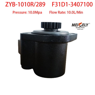 Новый OE ZYB-1010R/289 Ючай насос рулевого двигателя насос вана