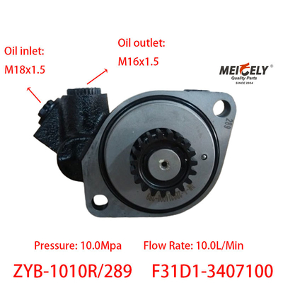 Новый OE ZYB-1010R/289 Ючай насос рулевого двигателя насос вана