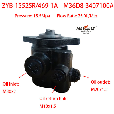Насосы для повышения уровня управления ZYB-15525R/469-1A для YC6M280-20