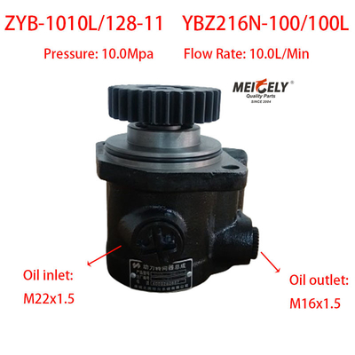 Yangchai двигатель YBZ216N-100/100L рулевой бустер насос
