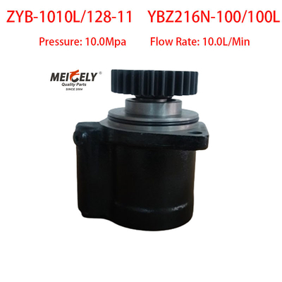 Yangchai двигатель YBZ216N-100/100L рулевой бустер насос