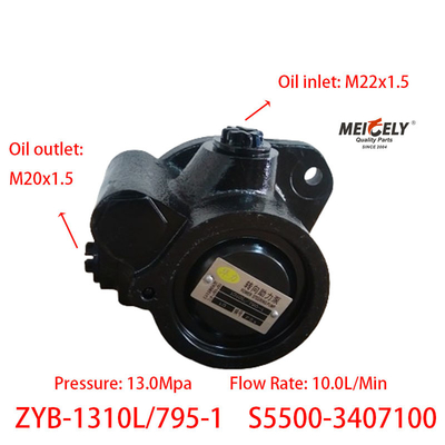 Запасный ZYB-1310L/795-1 Ючайский насос силового управления S5500-3407100