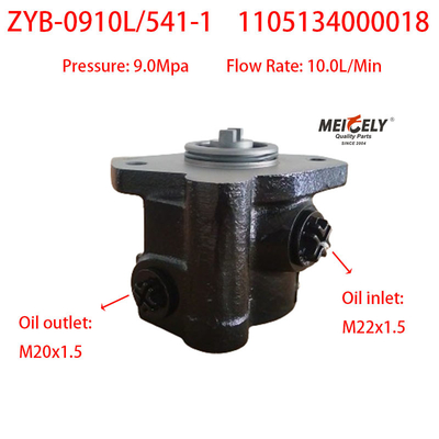 Foton Cummins OE ZYB-0910L/541-1 насос вспомогательного руля