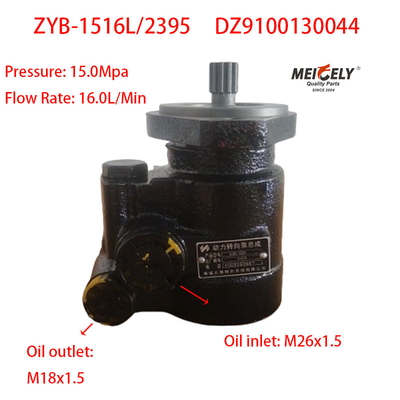 Shaanxi SHACMAN DeLong DZ9100130044 CUMMINS насос рулевого двигателя