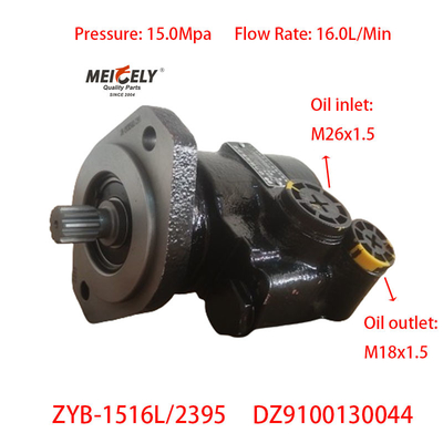 Shaanxi SHACMAN DeLong DZ9100130044 CUMMINS насос рулевого двигателя