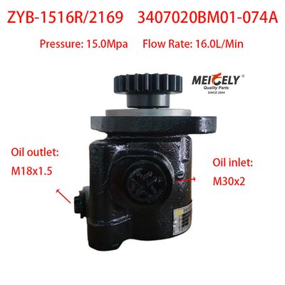 SHACMAN F3000 Новый двигатель Weichai 3407020BM01-074A Рулевой насос
