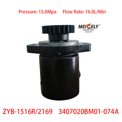 SHACMAN F3000 Новый двигатель Weichai 3407020BM01-074A Рулевой насос