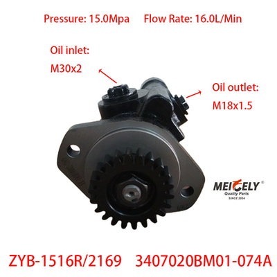 SHACMAN F3000 Новый двигатель Weichai 3407020BM01-074A Рулевой насос