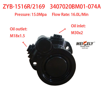 SHACMAN F3000 Новый двигатель Weichai 3407020BM01-074A Рулевой насос