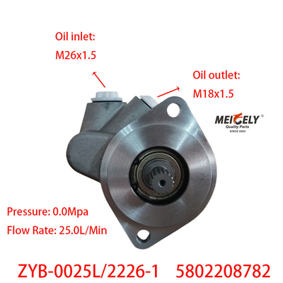 ZYB-0025L/2226-1 Hongyan 5802208782 Насос рулевого управления