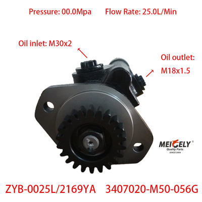 Высокопроизводительный насос управления OE 3407020-M50-056G Jiefang J6