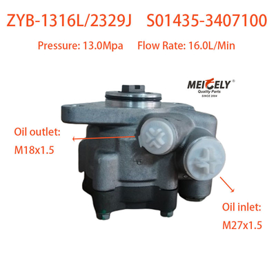 Дешевый ZYB-1316L/2329J Booster Pump Power Steering Pump Для двигателя Ючай