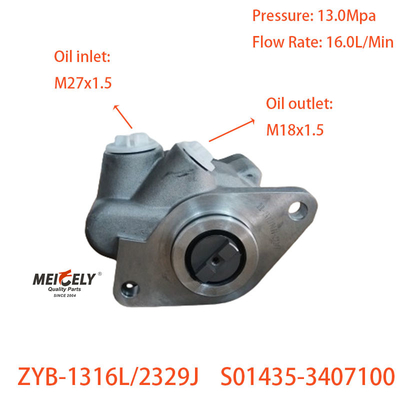 Дешевый ZYB-1316L/2329J Booster Pump Power Steering Pump Для двигателя Ючай