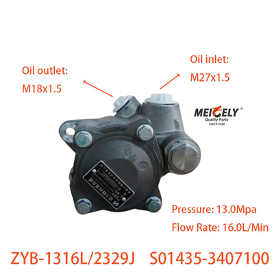 Дешевый ZYB-1316L/2329J Booster Pump Power Steering Pump Для двигателя Ючай